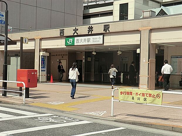 JR「西大井」駅まで1360m