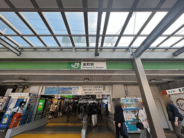 JR「金町」駅まで1680m