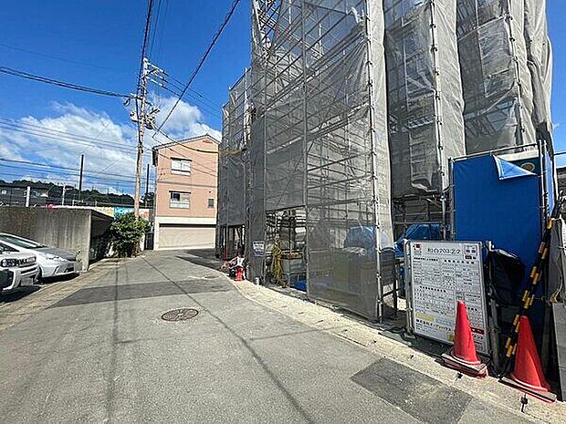 前面道路