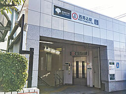 都営浅草線「西馬込」駅 徒歩2分