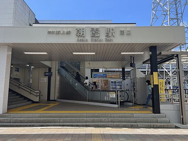 東武鉄道「朝霞」駅まで1360m