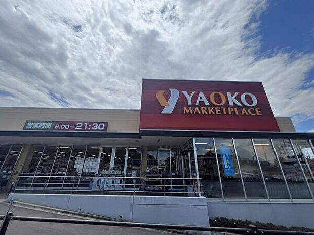 ヤオコー 朝霞岡店まで687m