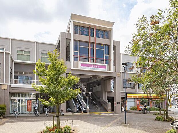 新京成電鉄「薬園台」駅まで1760m