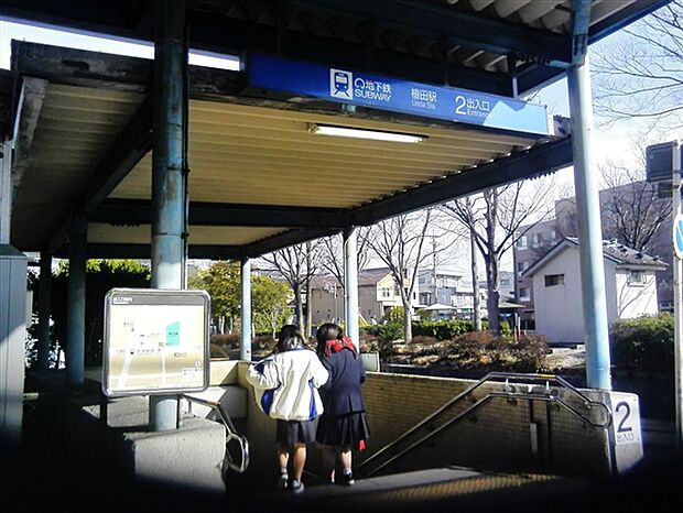 名古屋市交通局「植田」駅まで1120m