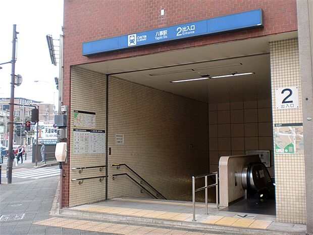 名古屋市交通局「八事」駅まで2080m