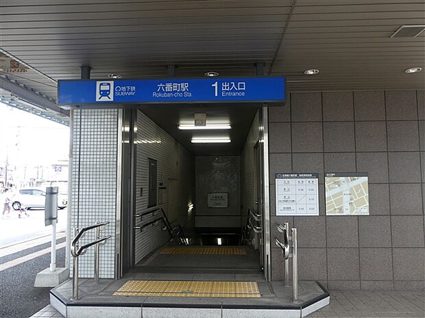 名古屋市交通局「六番町駅」駅まで1120m