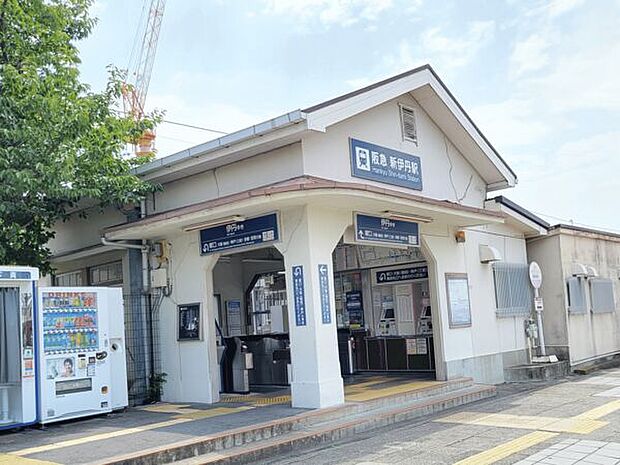 阪急「新伊丹」駅まで640m
