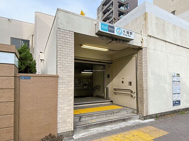 東京メトロ「木場」駅まで1360m