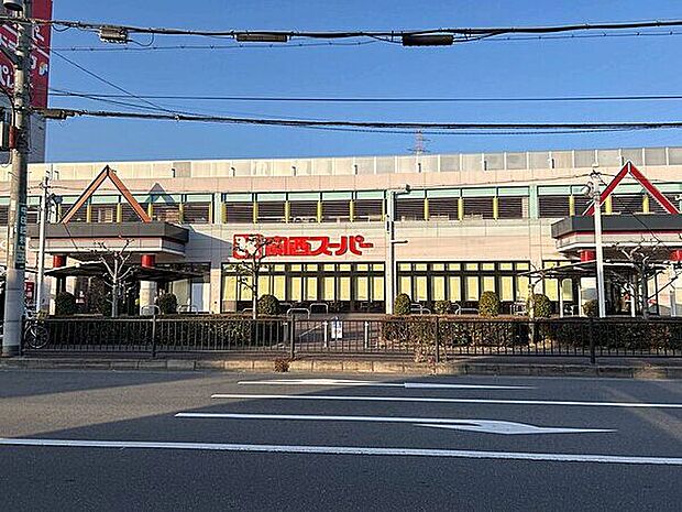 関西スーパー西冠店まで396m