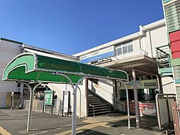 西武新宿線「小平」駅 徒歩18分