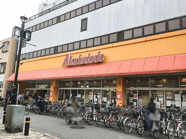 赤札堂 堀切店まで814m
