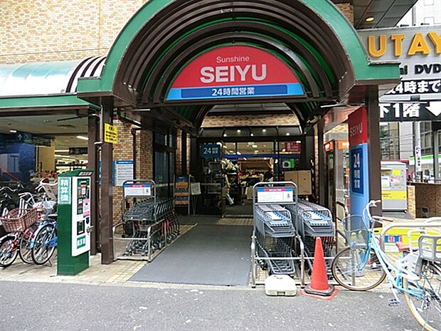 西友 サンシャイン西友店まで972m
