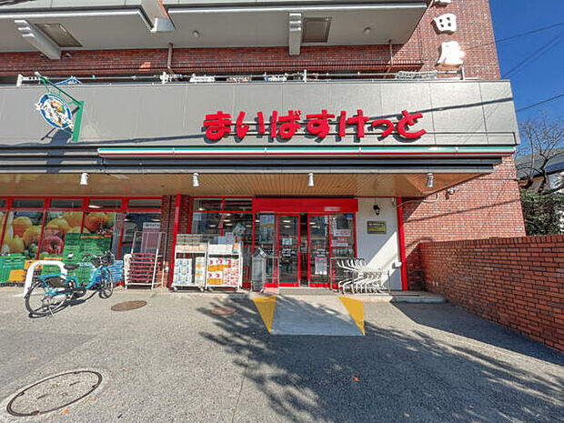 まいばすけっと 高田西店まで720m