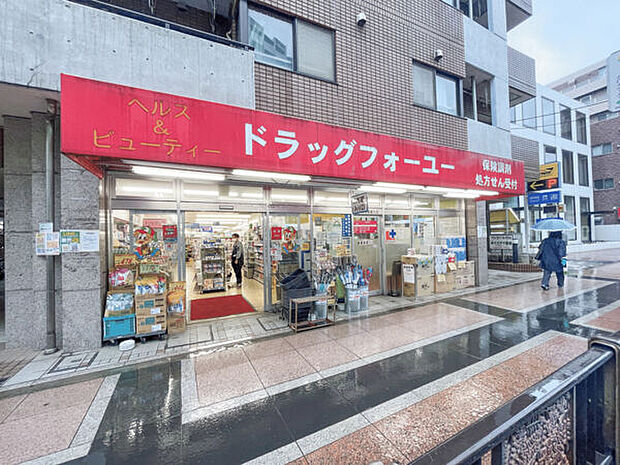 ドラッグフォーユー小平店まで631m