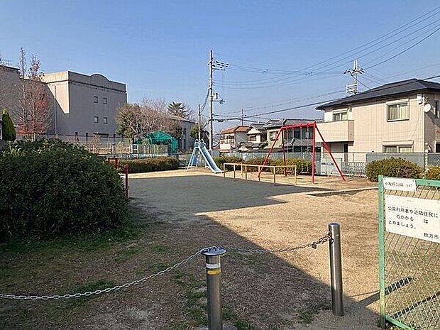 小規模公園147まで739m