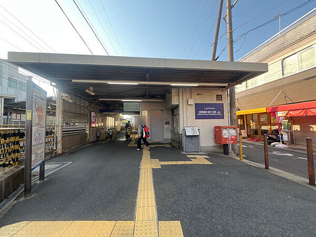 京阪交野線 星ケ丘駅まで1440m