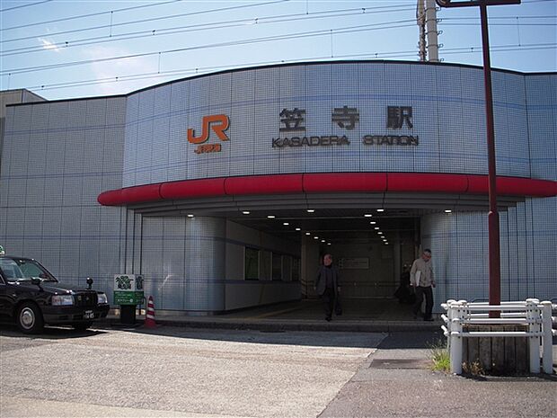 JR「笠寺」駅まで1040m