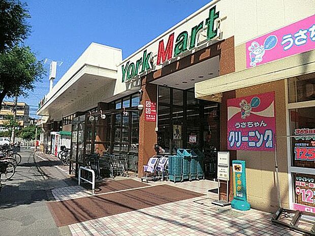 ヨークマート谷津店まで887m