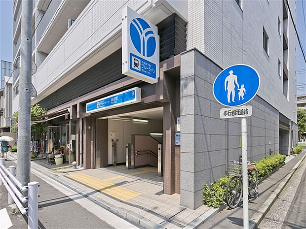 ブルーライン「蒔田」駅まで720m
