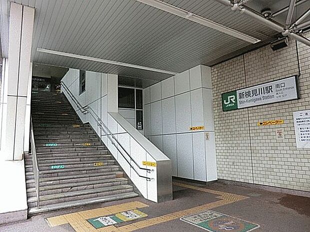JR「新検見川」駅まで320m