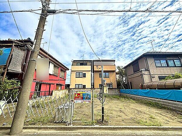 現地(土地)