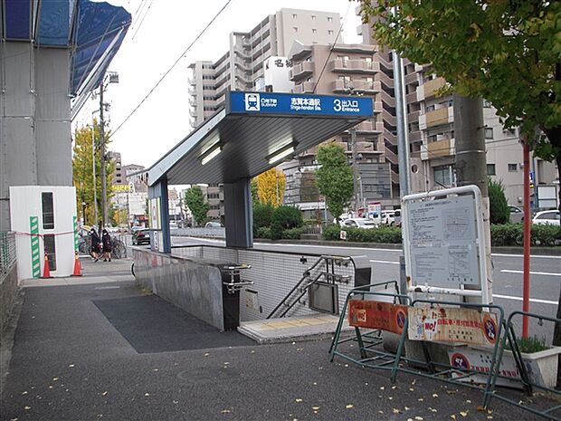 名古屋市交通局「志賀本通」駅まで480m