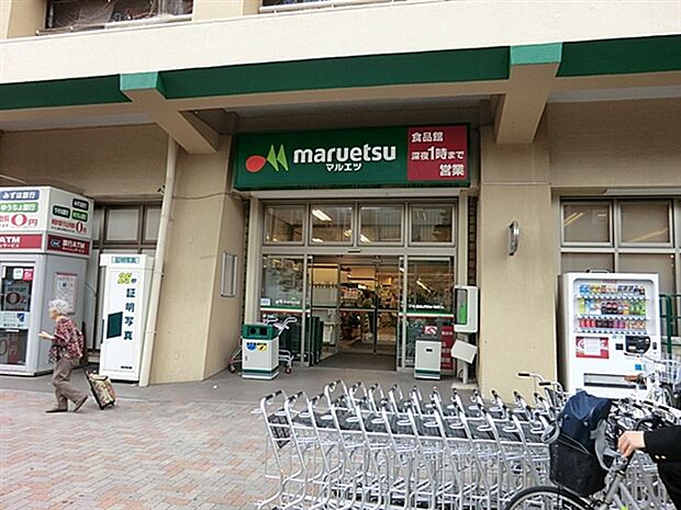 マルエツ井土ヶ谷店まで525m