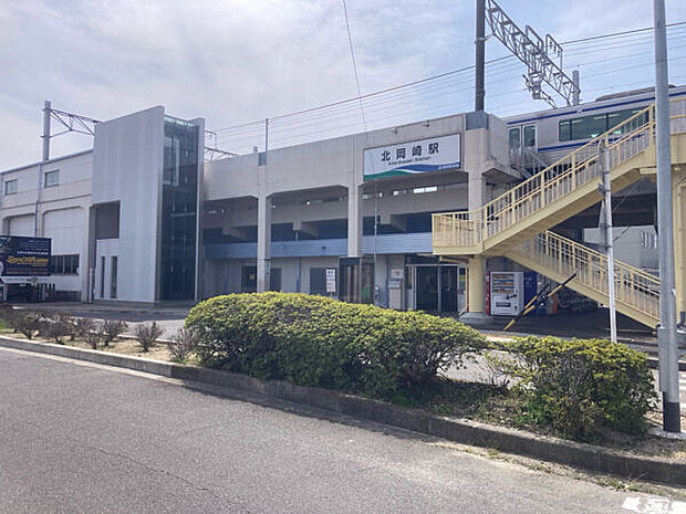 愛知環状鉄道「北岡崎」駅まで400m
