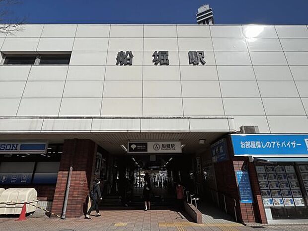 都営地下鉄新宿線「船堀」駅まで1200m
