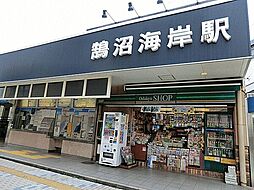小田急江ノ島線「鵠沼海岸」駅 徒歩13分