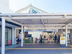 京急本線「金沢八景」駅 徒歩11分