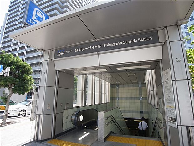 東京臨海高速鉄道「品川シーサイド」駅まで1040m