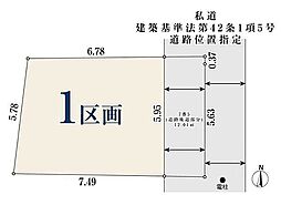東京メトロ南北線「四ツ谷」駅 徒歩7分
