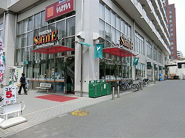 よしや目白高田店まで834m
