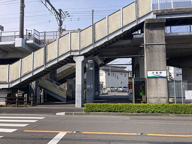東海道本線「岡崎」駅まで1360m