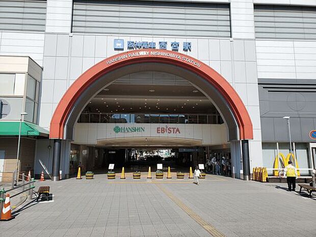 阪神電鉄「西宮」駅まで960m