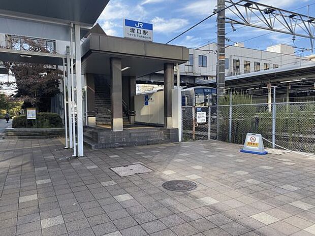 JR「塚口」駅まで1520m