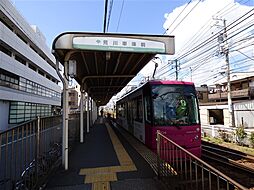 都電荒川線「荒川車庫前」駅 徒歩5分