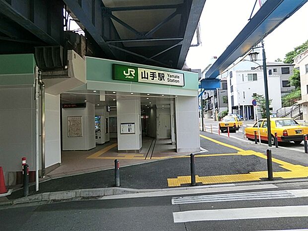JR「山手」駅(約1,600m)