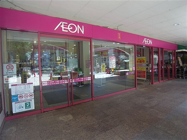 イオン本牧店(約1,304m)