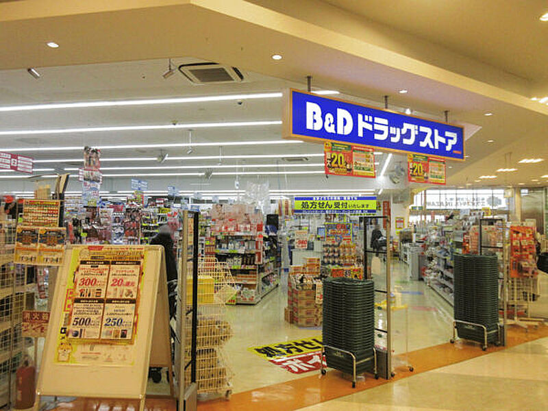 【買い物】BANDDドラッグストア稲沢パールシティ店