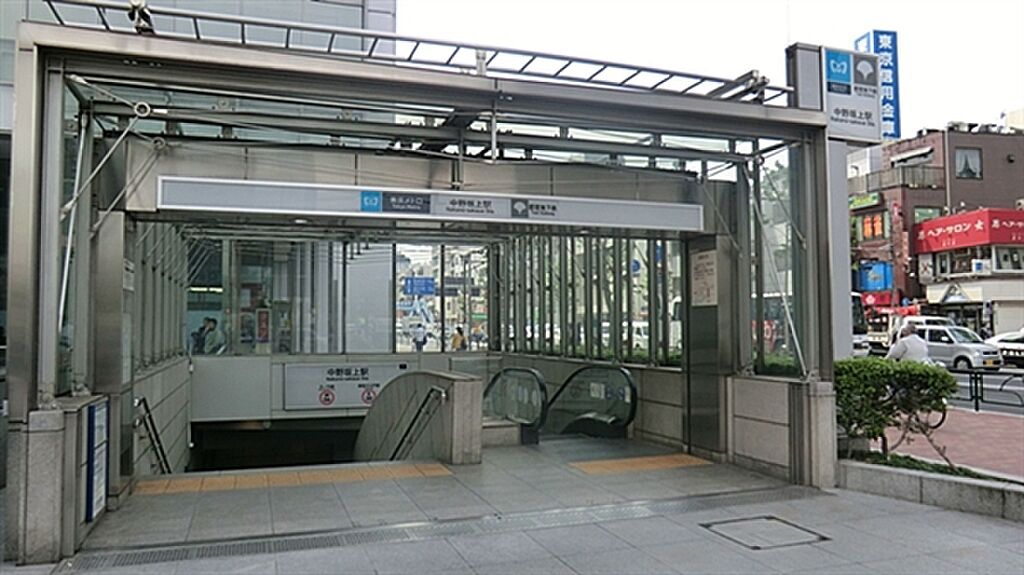 【車・交通】東京メトロ「中野坂上」駅