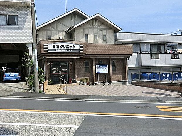 白石クリニック（約1,180m）