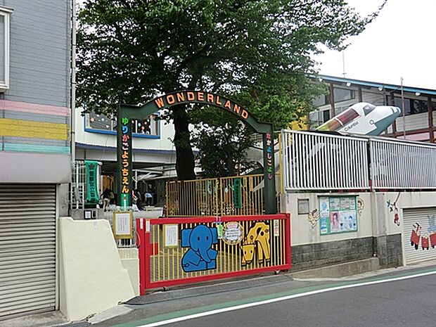 健爽学園ゆりかご幼稚園(約150m)