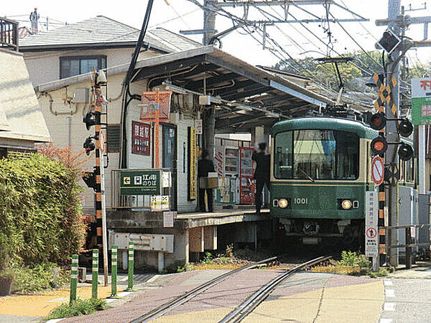 江ノ島電鉄「腰越」駅（約960m）