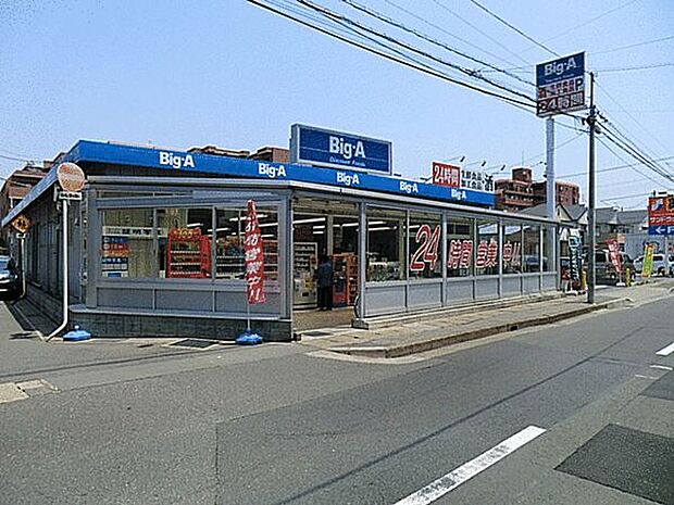 ビッグ・エー市川新田店（約649m）