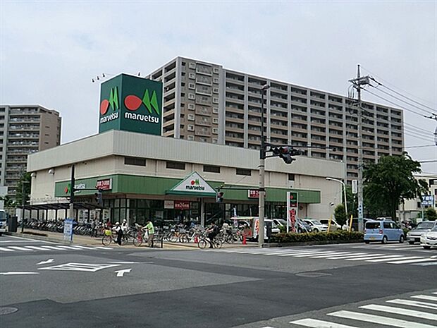 マルエツ与野店（約1,133m）