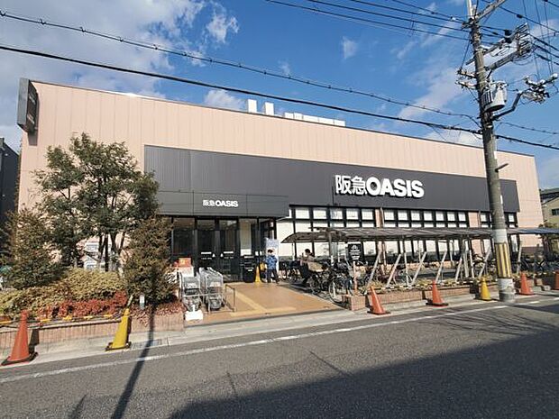 阪急オアシス 立花店(約532m)