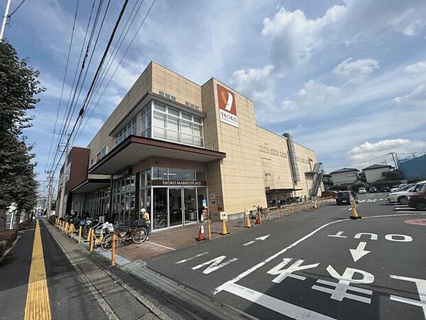 ヤオコー浦和上木崎店(約775m)