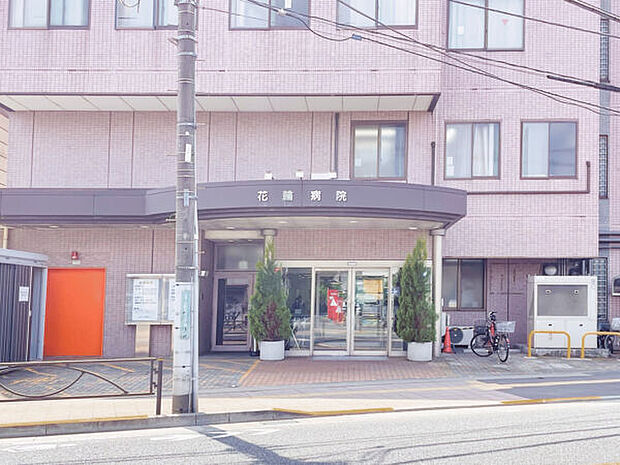 花輪病院（約1,260m）